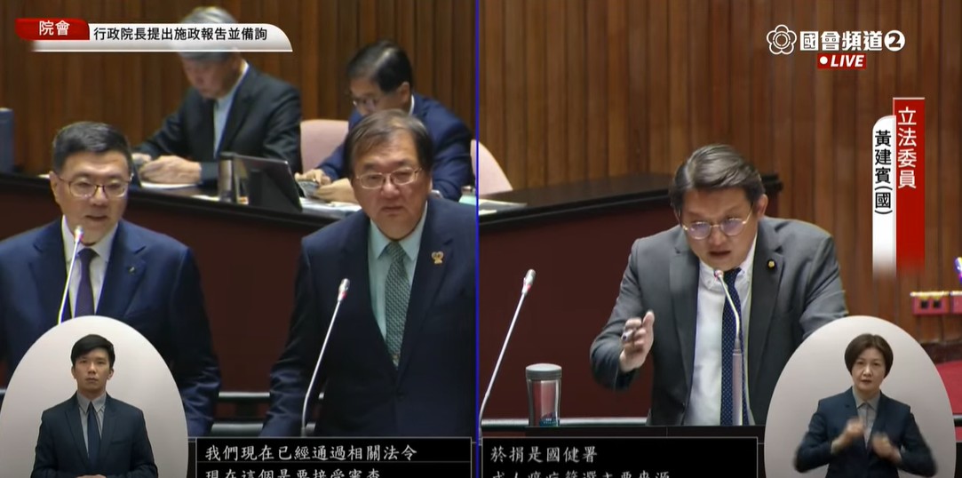 立委黃建賓指出，加熱菸逾一年無法依法上市，導致黑市橫行走私手法層出不窮、假貨流竄，菸捐稅損失更將近百億元，應盡速合法上市。（翻攝國會頻道Youtube）