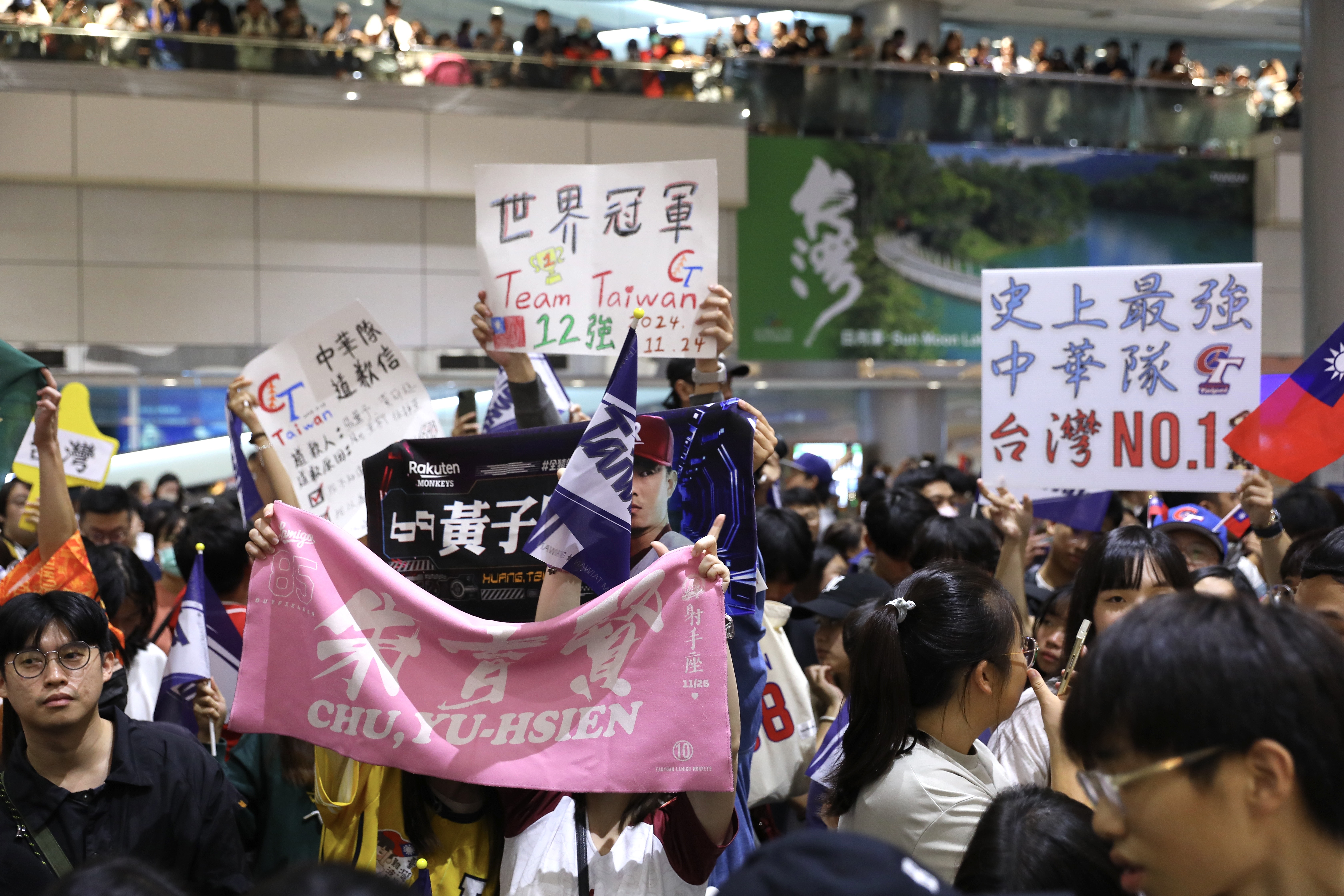 球迷們在桃園機場迎接台灣英雄凱旋歸國，場面浩大。