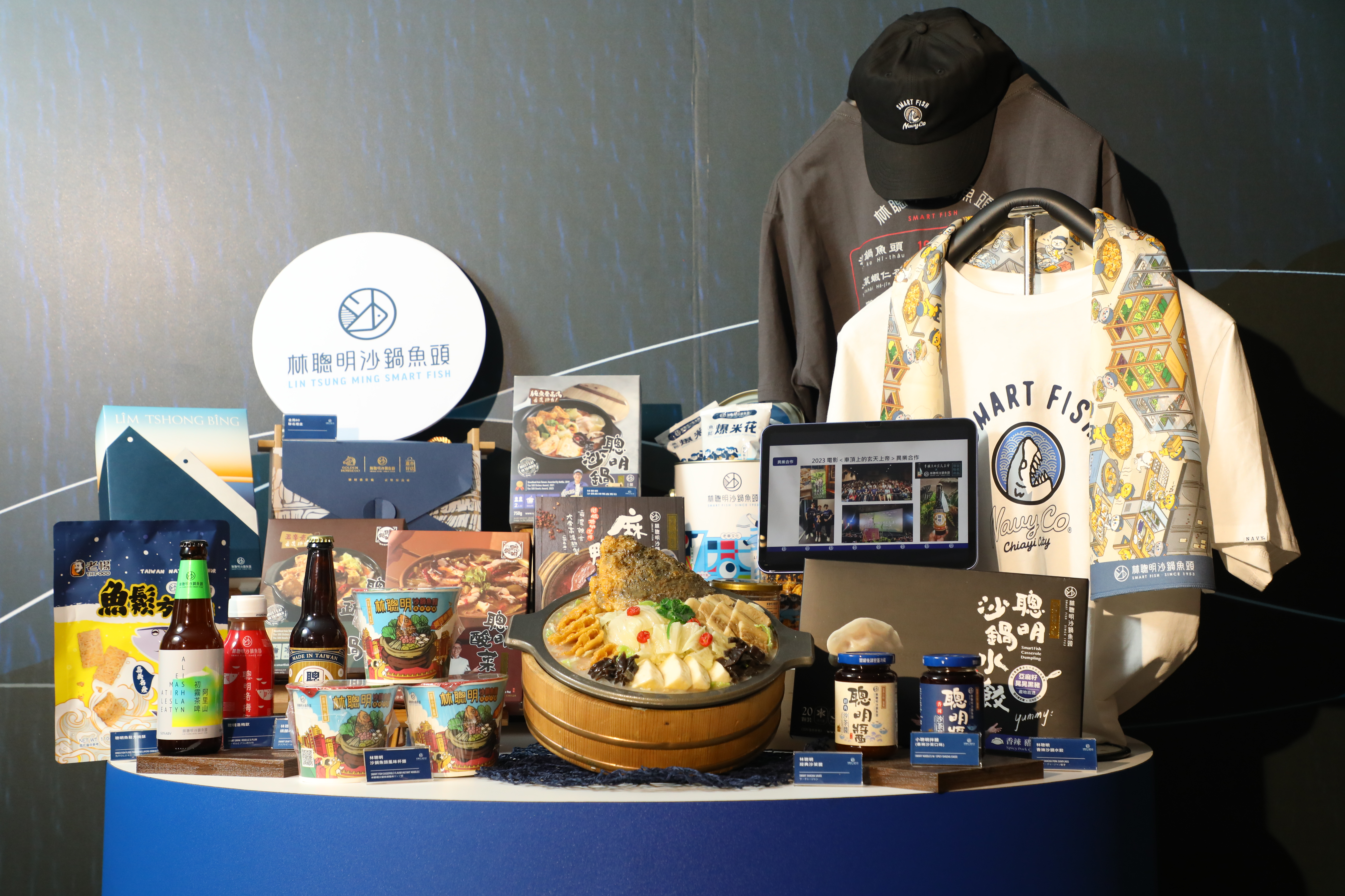 這幾年林聰明展開非常多的跨界合作，不斷開發各種全新的延伸商品。