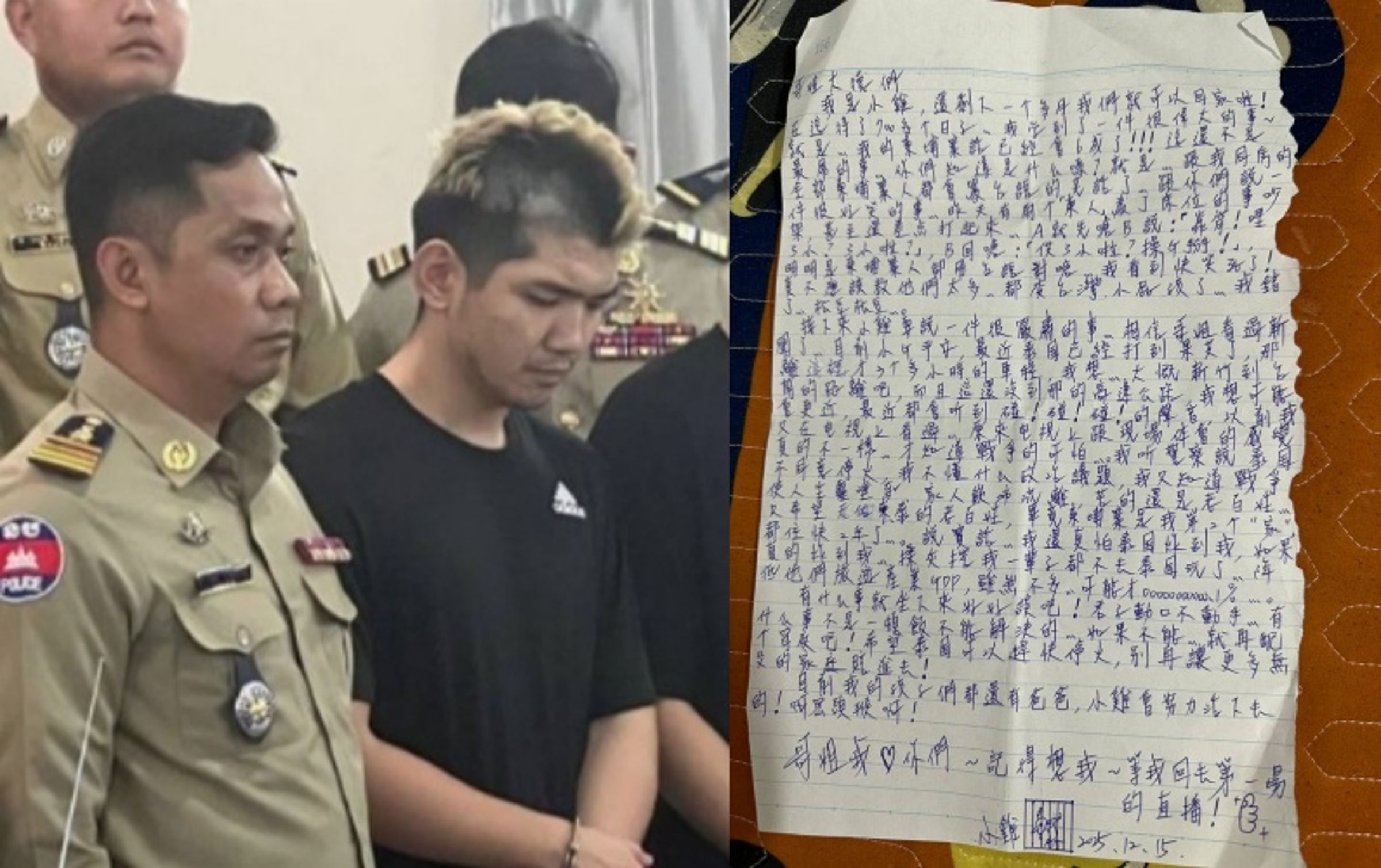 網紅晚安小雞因自導自演綁架影片在柬埔寨遭判刑入獄,隨著刑期接近尾聲,近日再度發文引發外界關注其出獄後動向。(翻攝自《柬中時報》、晚安小雞臉書)