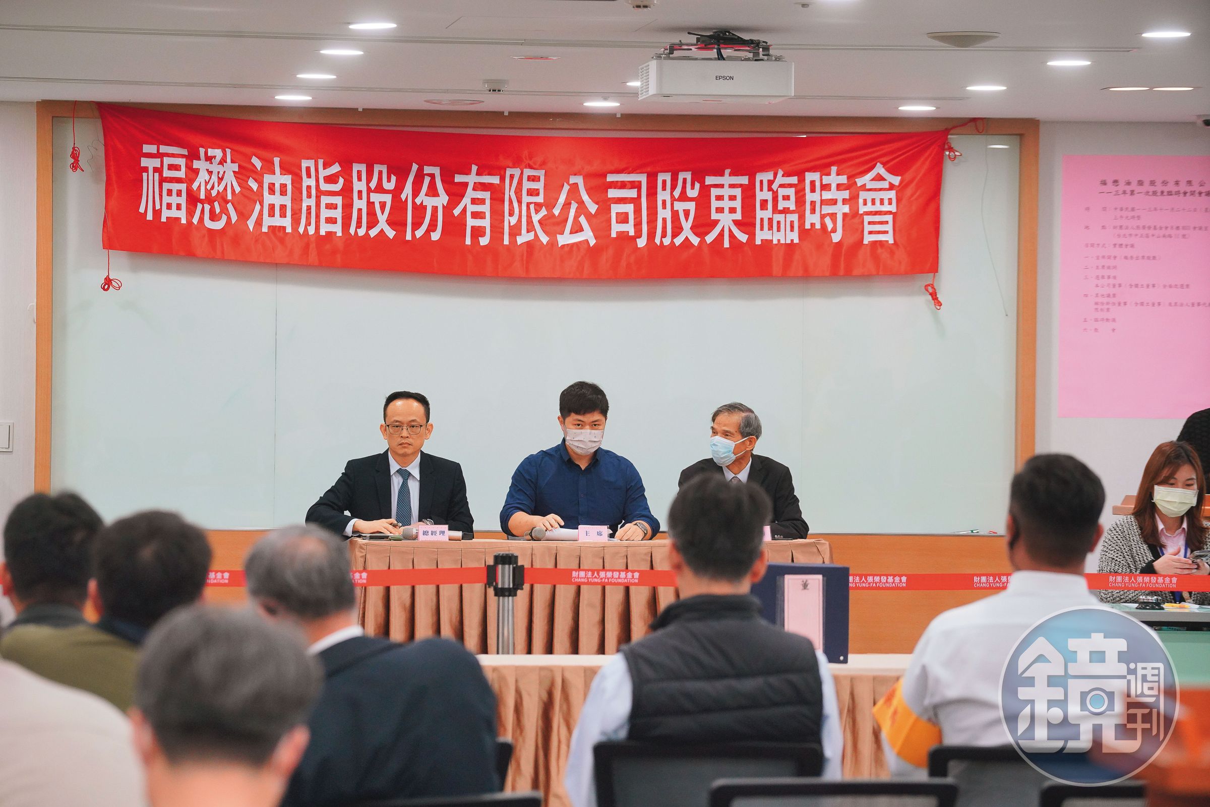 今年10月,親近公司派的龍明公司要求提前進行改選,希望可以先發制人。
