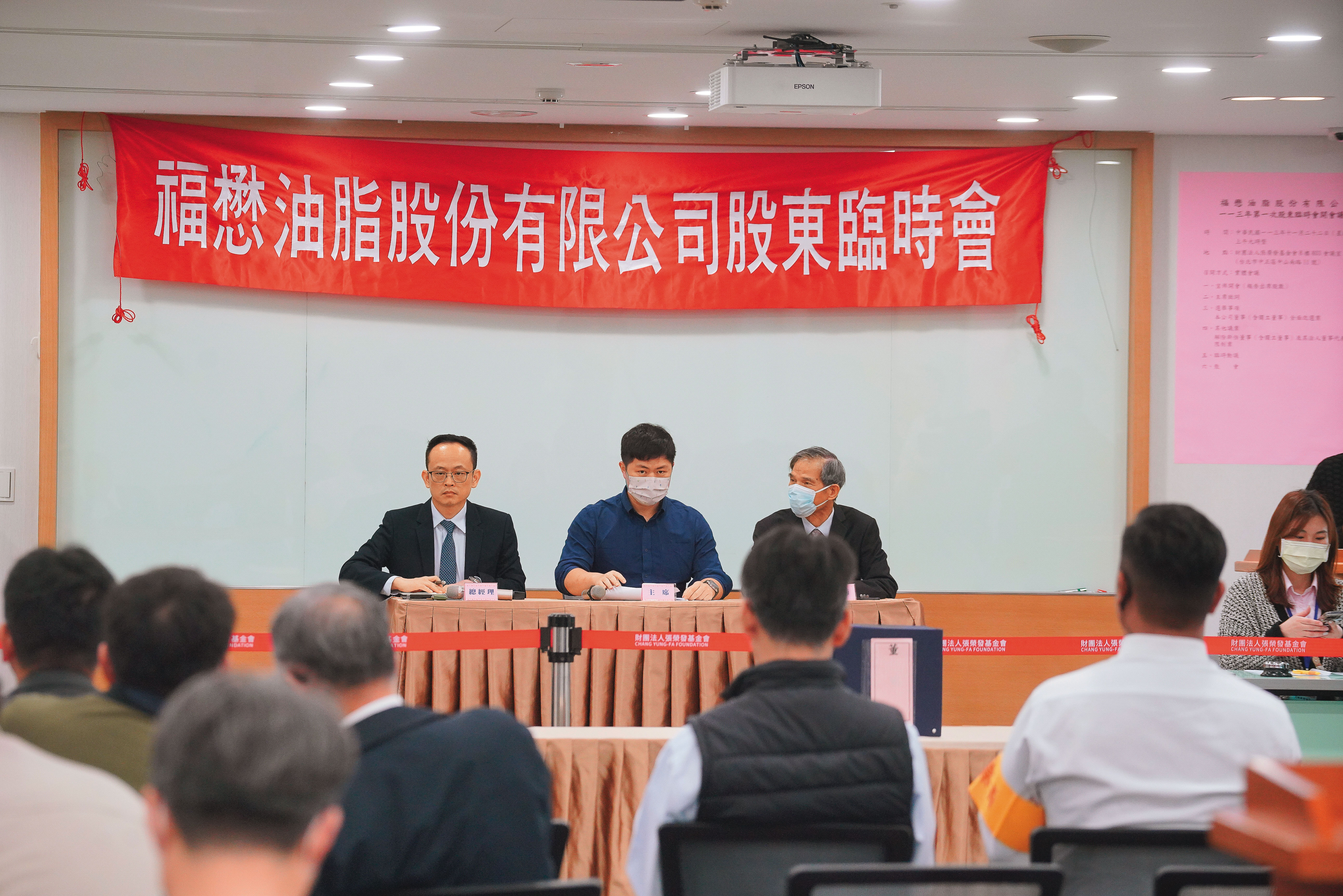 今年10月,親近公司派的龍明公司要求提前進行改選,希望可以先發制人。