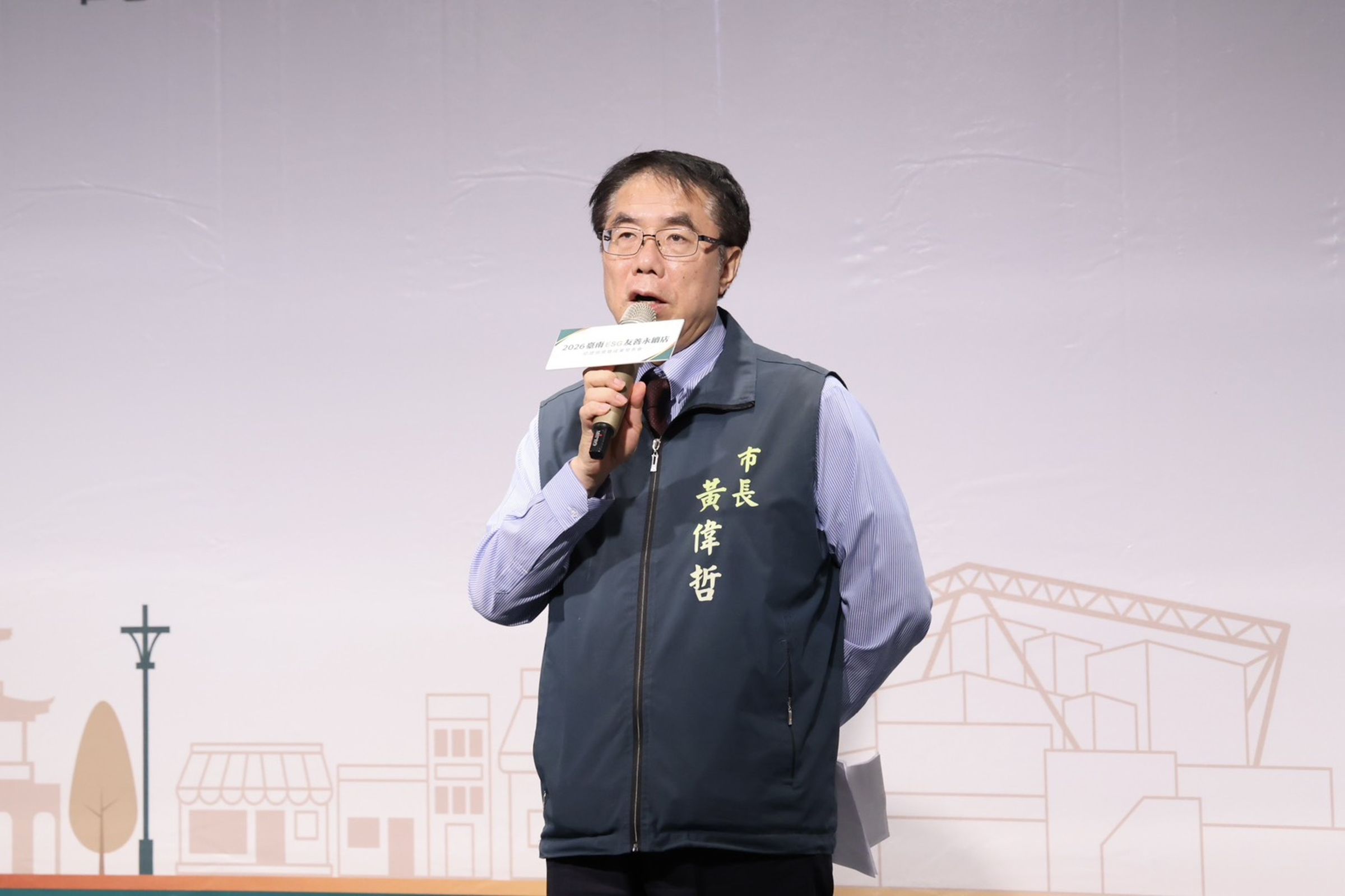 台南市長黃偉哲自豪台南是全國第一個實施美沙冬替代療法的縣市。翻攝黃偉哲臉書