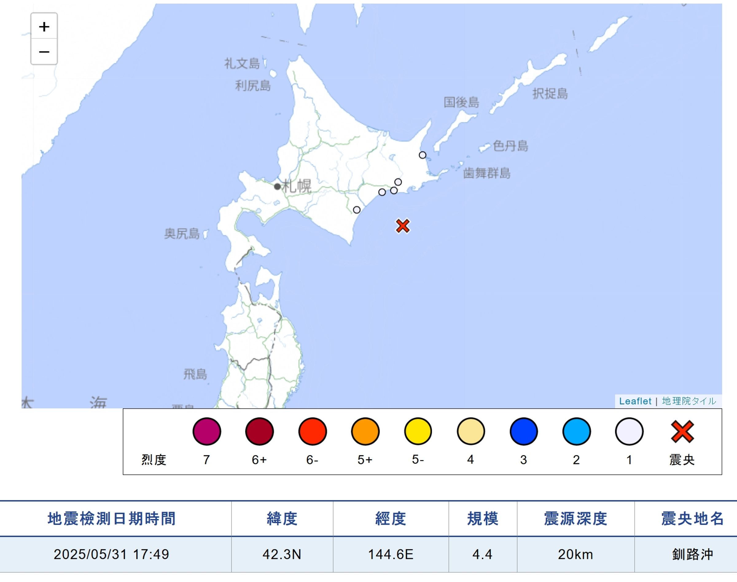 日本北海道釧路近海下午5點37分發生一起規模6.1地震後,後來下午5點49分又再度發生地震,這回地震規模4.4。(翻攝自日本氣象廳)