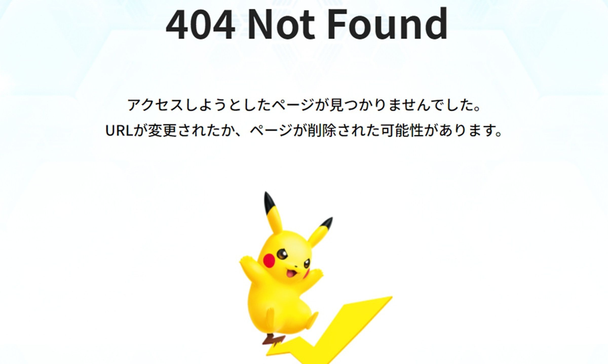 活動頁面已遭下架。(翻攝自微博)