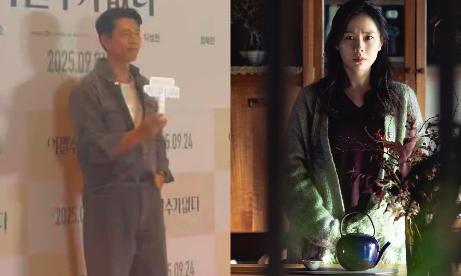 玄彬為老婆孫藝真新片《徵人啟弒》站台，震驚全場。（左翻攝Vast娛樂 INS、右龍祥電影提供）