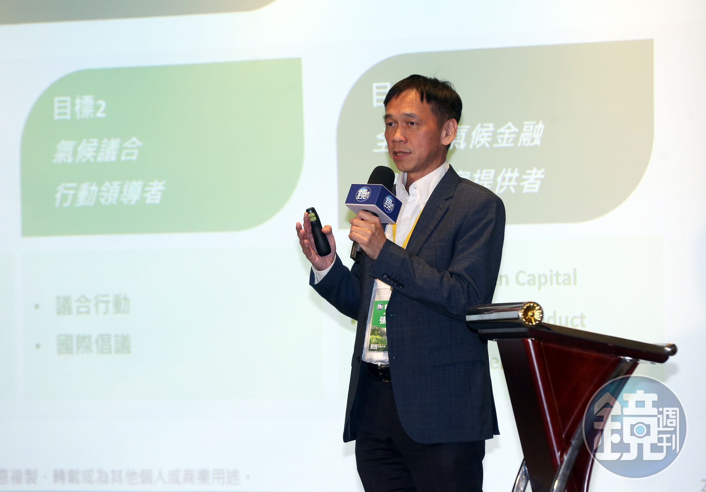 國泰投信董座張錫表示，金融業的投、融資除重視風控外，也高度關注永續概念。