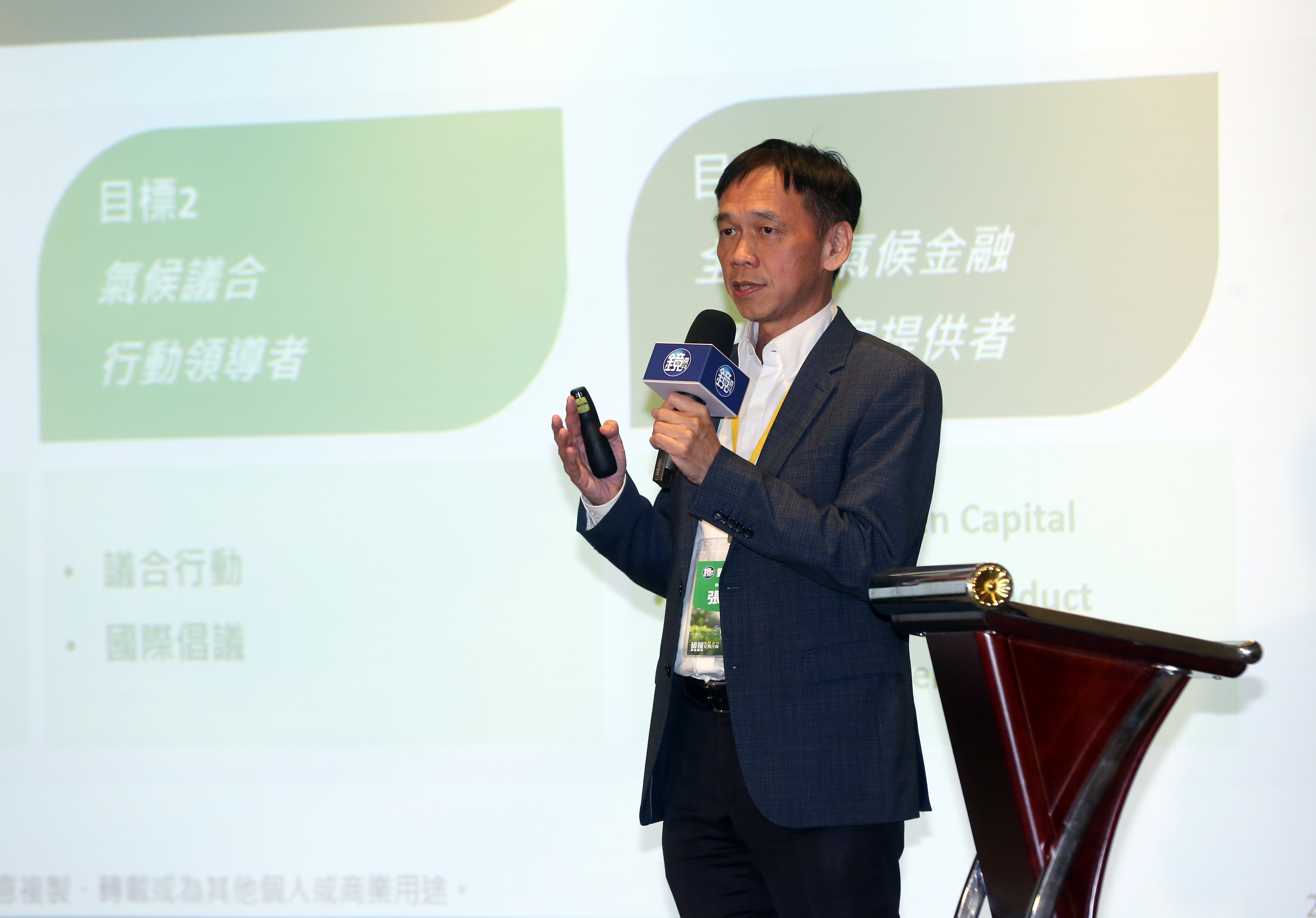 國泰投信董座張錫表示，金融業的投、融資除重視風控外，也高度關注永續概念。