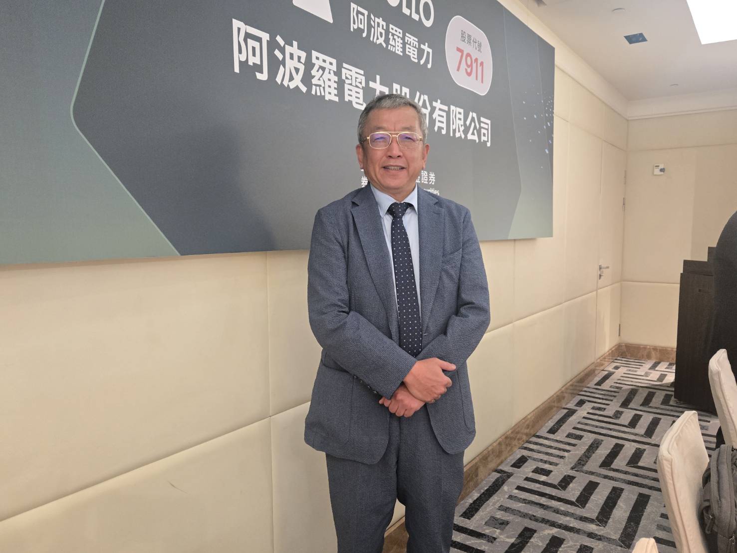 阿波羅電力僅花了一年多就轉型成功,2025 年營收 13.26 億元,年增 772%。董事長王惠民有信心今年毛利挑戰雙位數及訂單再大幅度成長。