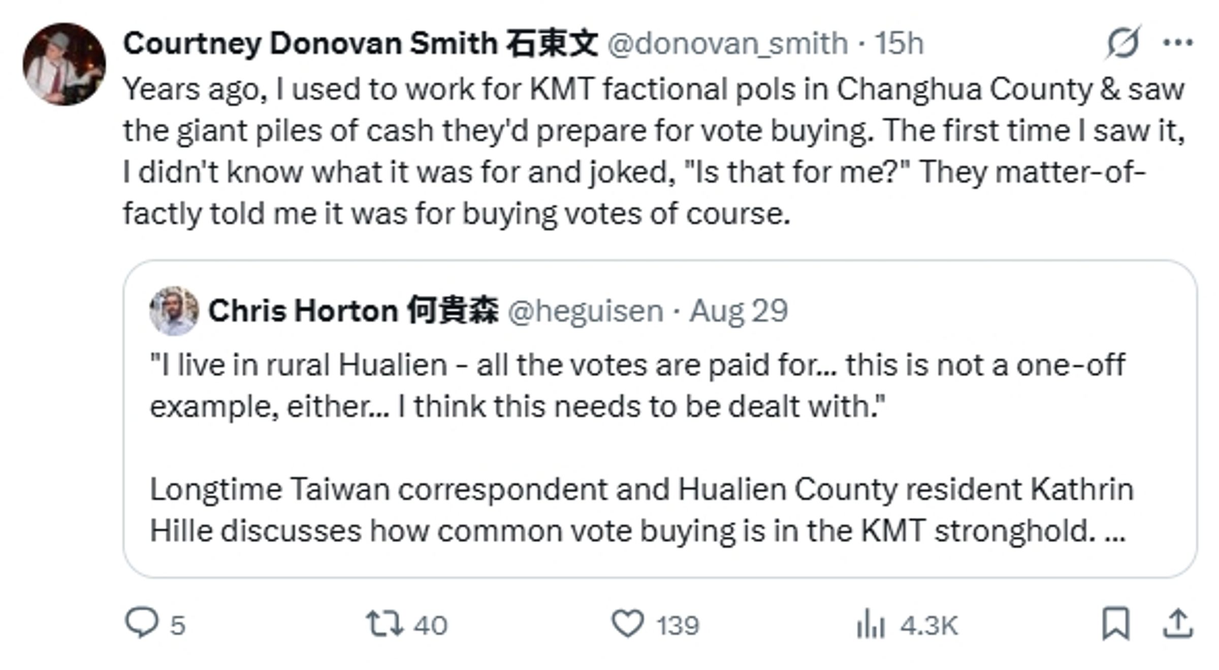 石東文爆料自己在國民黨彰化地方派系工作遇到的真實情況。（翻攝自X）