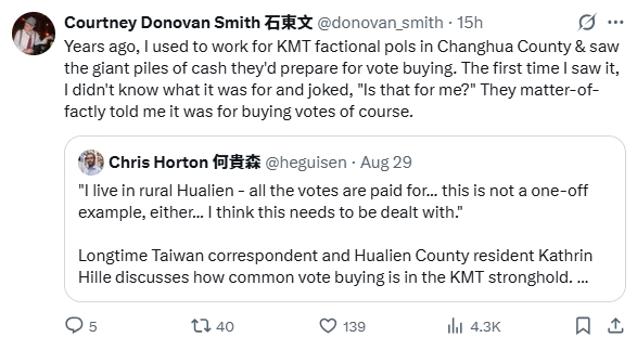 石東文爆料自己在國民黨彰化地方派系工作遇到的真實情況。(翻攝自X)