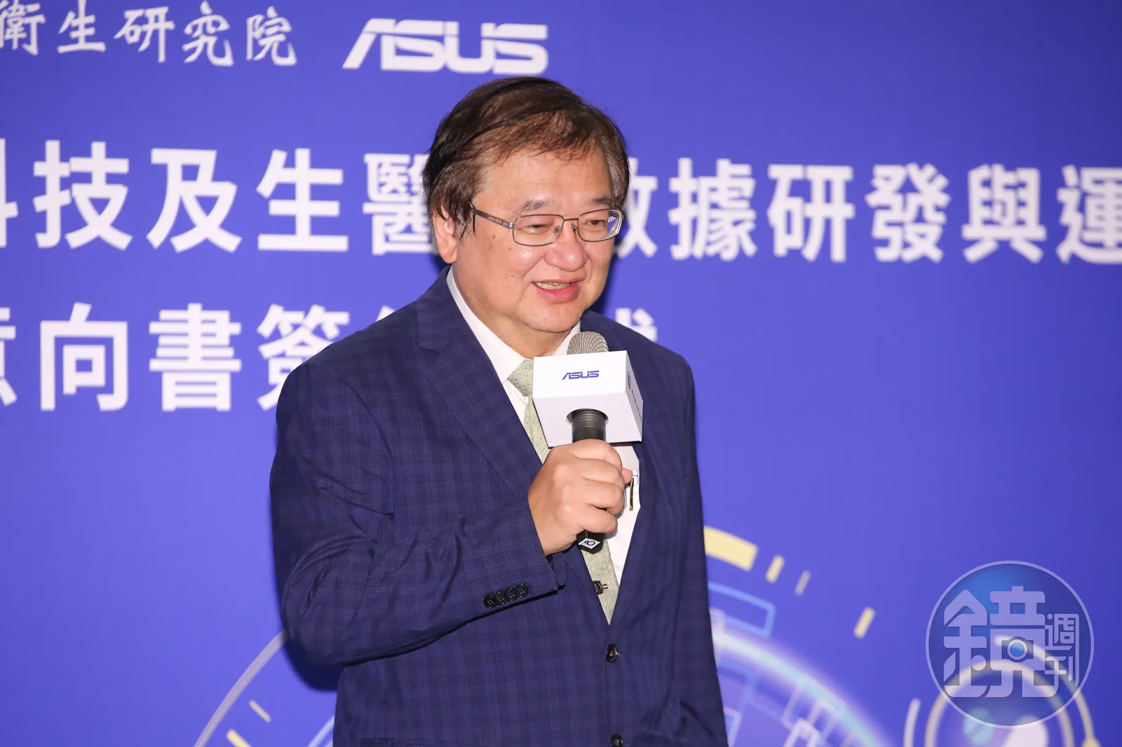 台師大女足抽血案震驚全台，衛福部長邱泰源表示將會究責。（本刊資料照）