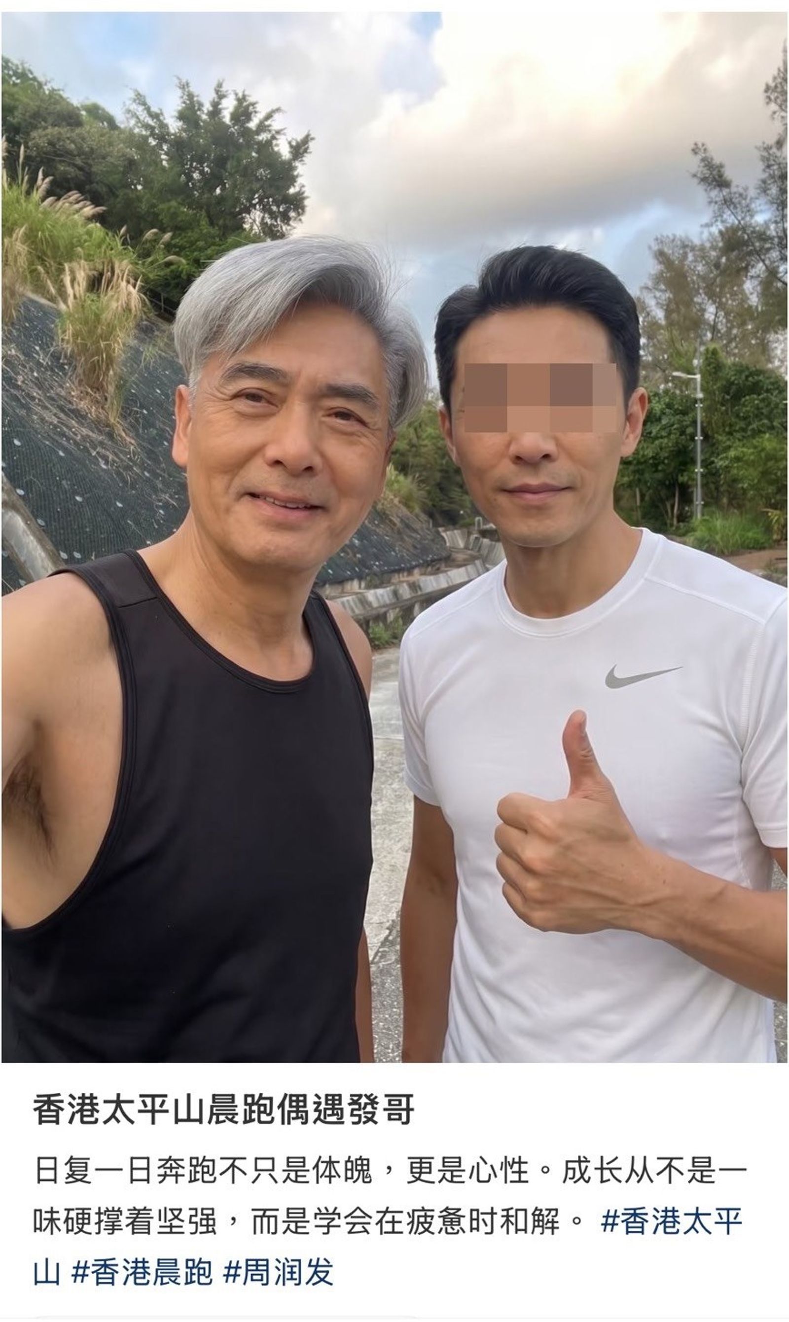 周潤發（左）頂著銀髮，親自掌鏡，和幸運的民眾自拍。（翻攝小紅書）