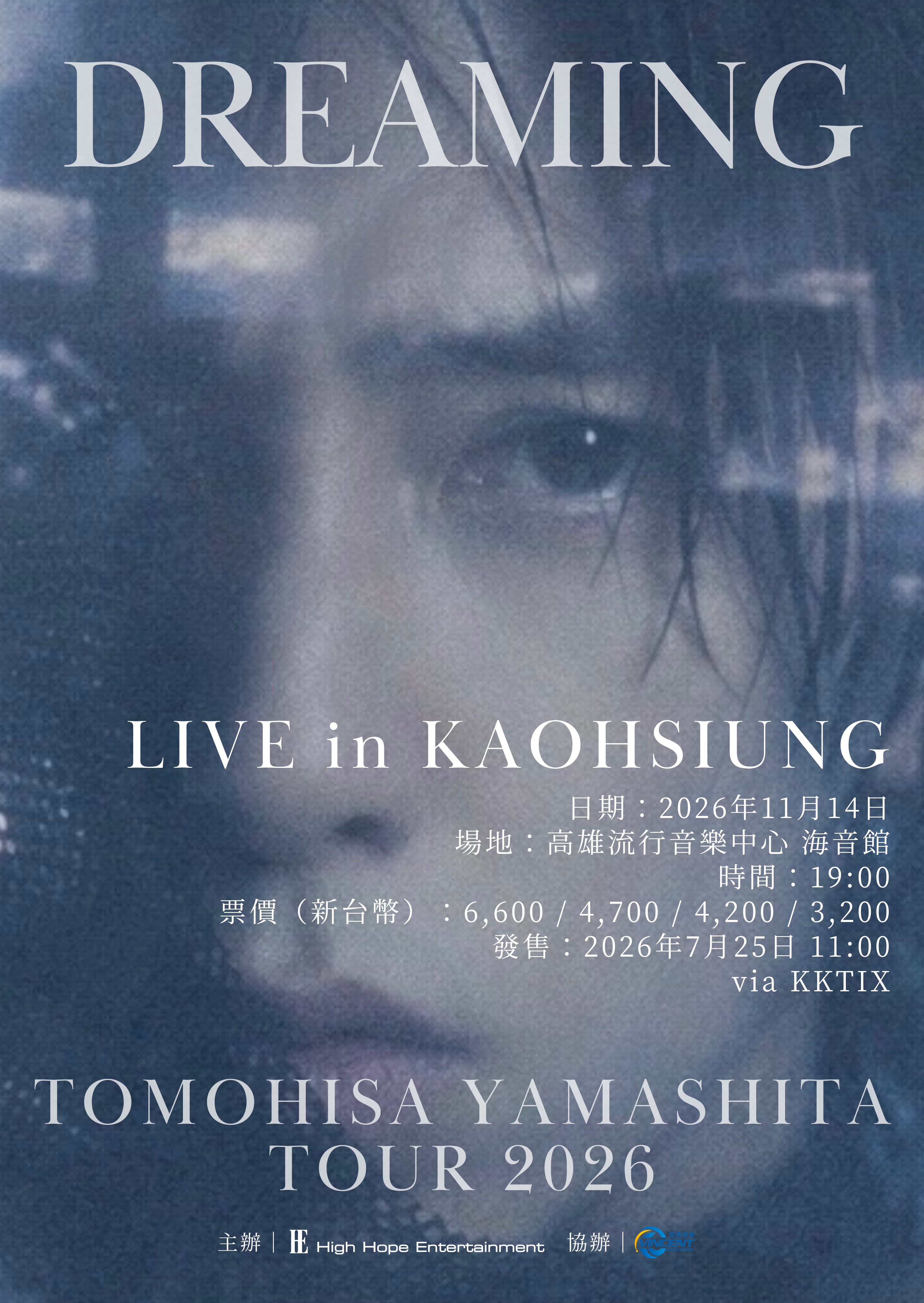 山下智久宣布展開《TOMOHISA YAMASHITA TOUR 2026 DREAMING》,11月14日將在高雄流行音樂中心海音館開唱。(HIGH HOPE ENTERTAINMENT提供)