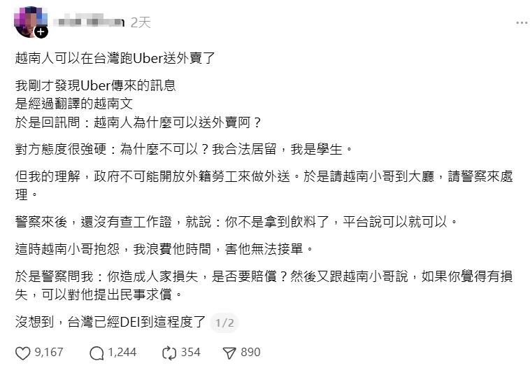 原po發文質疑越南學生為何可以送外送,引發論戰。(翻攝自Threads)