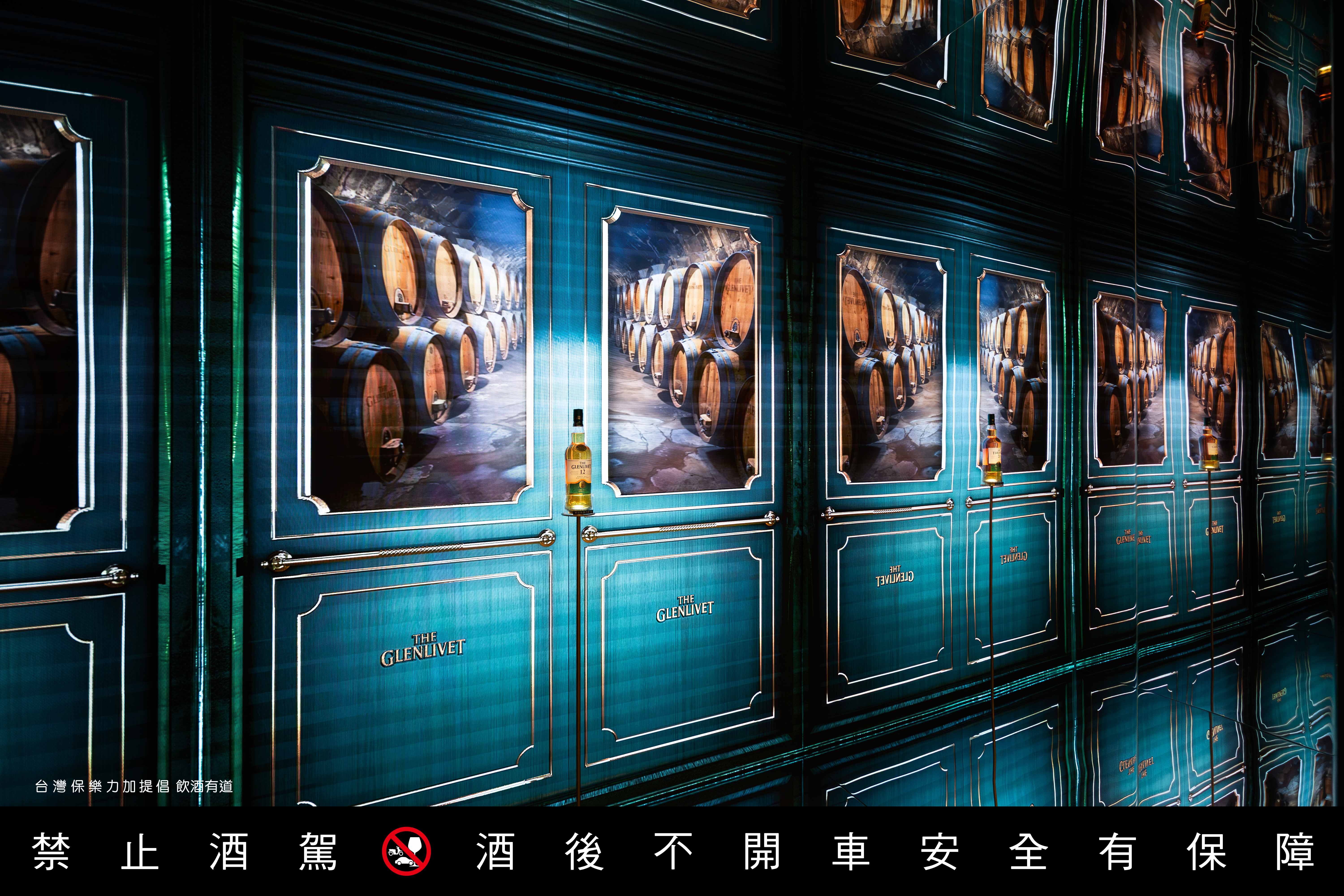 現場可從斯貝賽山脈河谷遨遊到格蘭利威的古老酒窖。（格蘭利威提供）