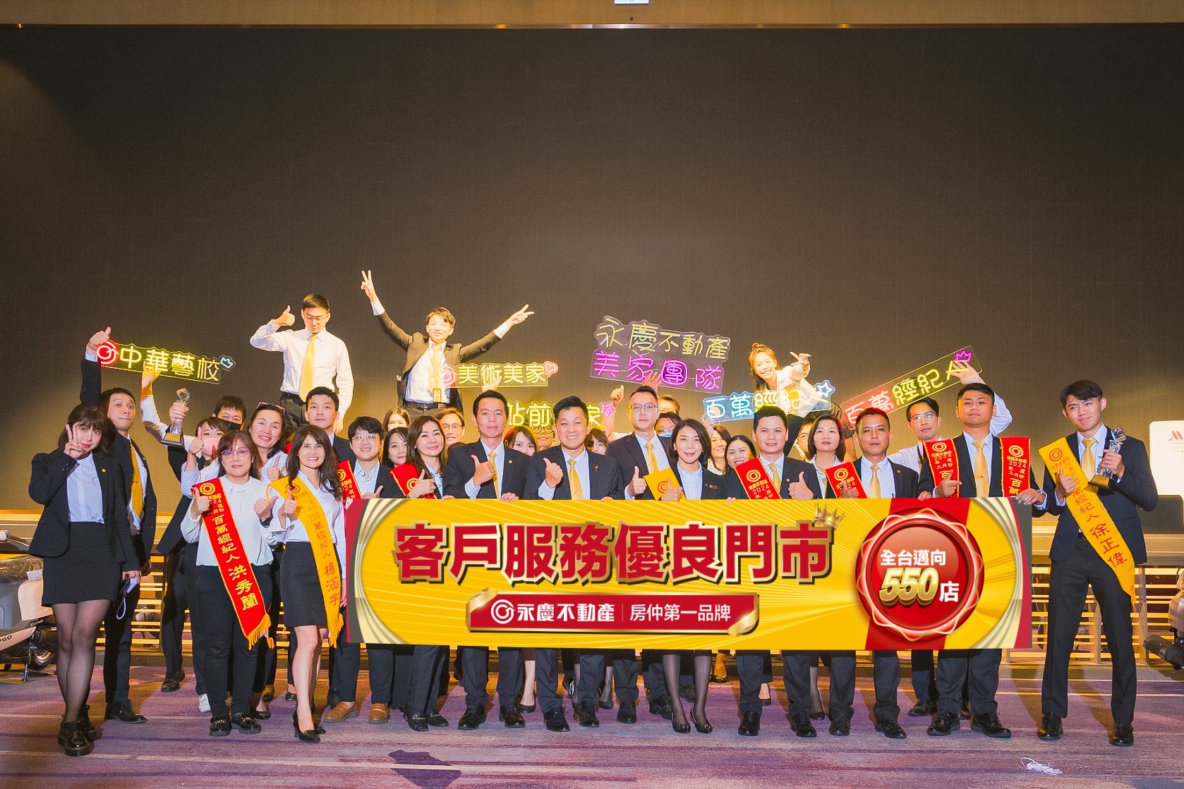 郭銘揮團隊以專業透明的服務待客，多次拿下「客戶服務優良門市」。