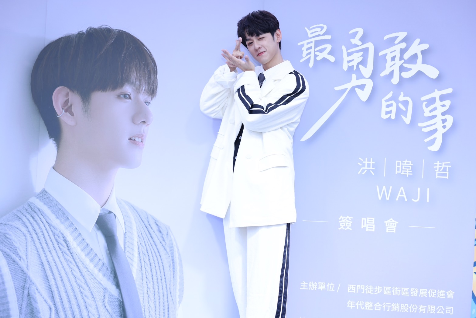 洪暐哲驚喜現身「2024西門PLAY樂購町」活動。（年代提供）