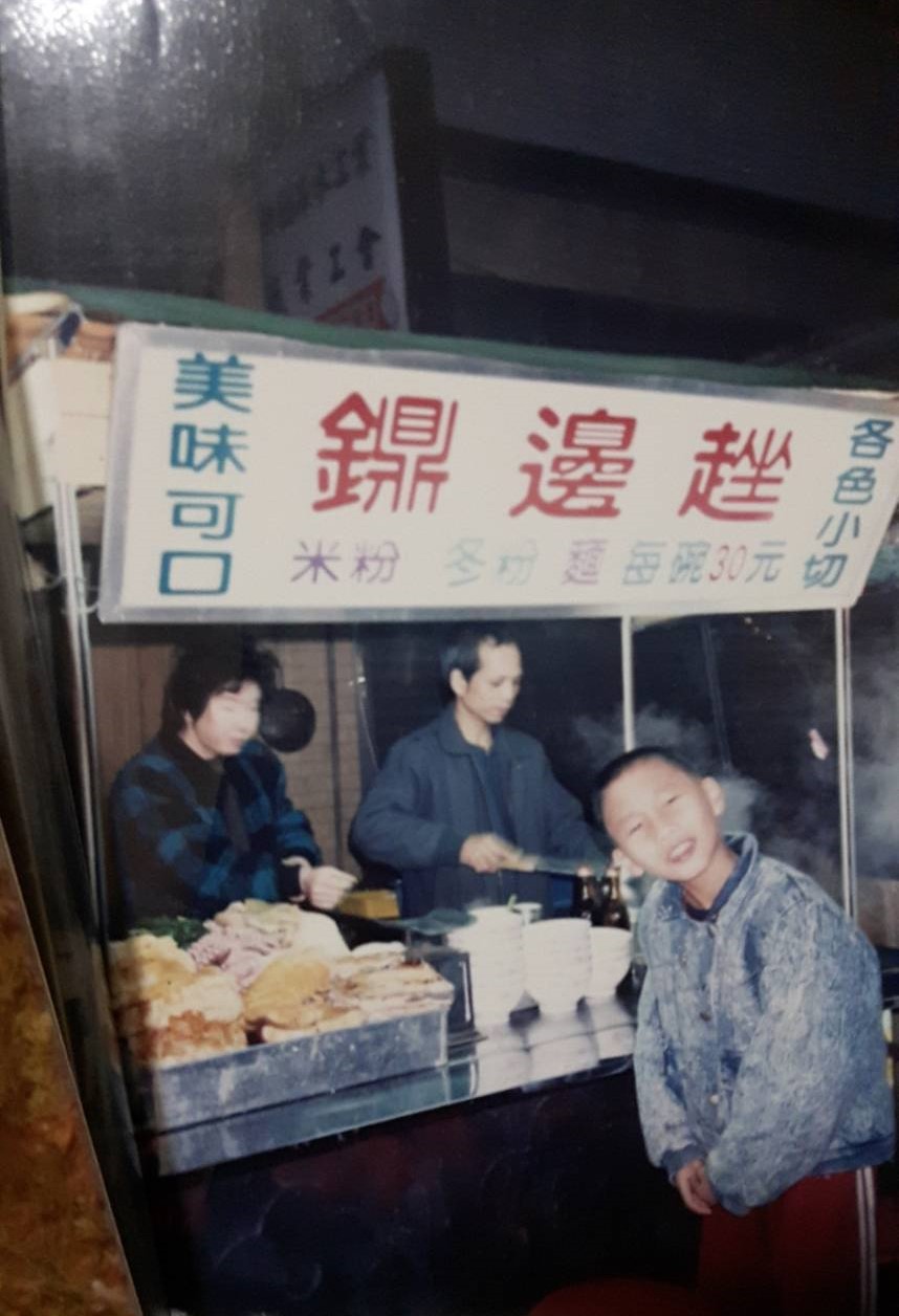 黑人鐤邊趖已有逾50年歷史,唐茂檳 (前)從小看著父母親在夜市擺攤做生意,養活一家人。(唐茂檳提供)