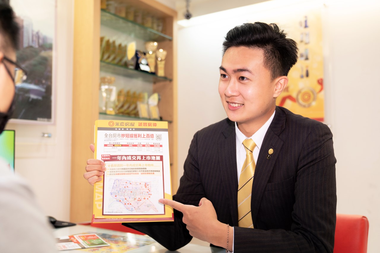 永慶房屋利用科技優勢，推出「一年內成交再上市地圖」服務，幫助消費者掌握市場狀況，協助消費者做出決策。