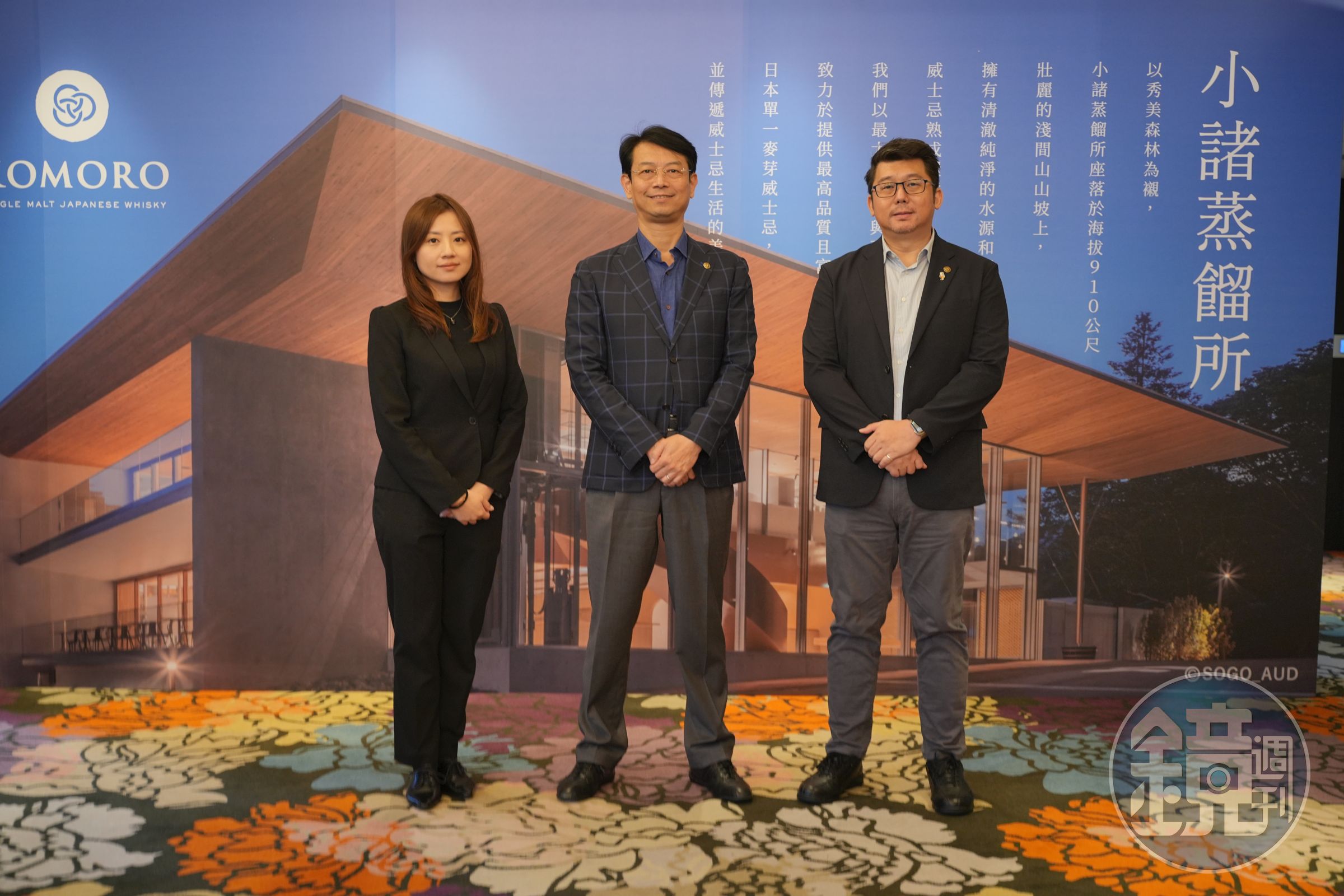 小諸蒸餾所日前在台北舉行發表會，左起為來自台灣的酒廠經理雷書伃、社長島岡高志、首席釀酒師張郁嵐。