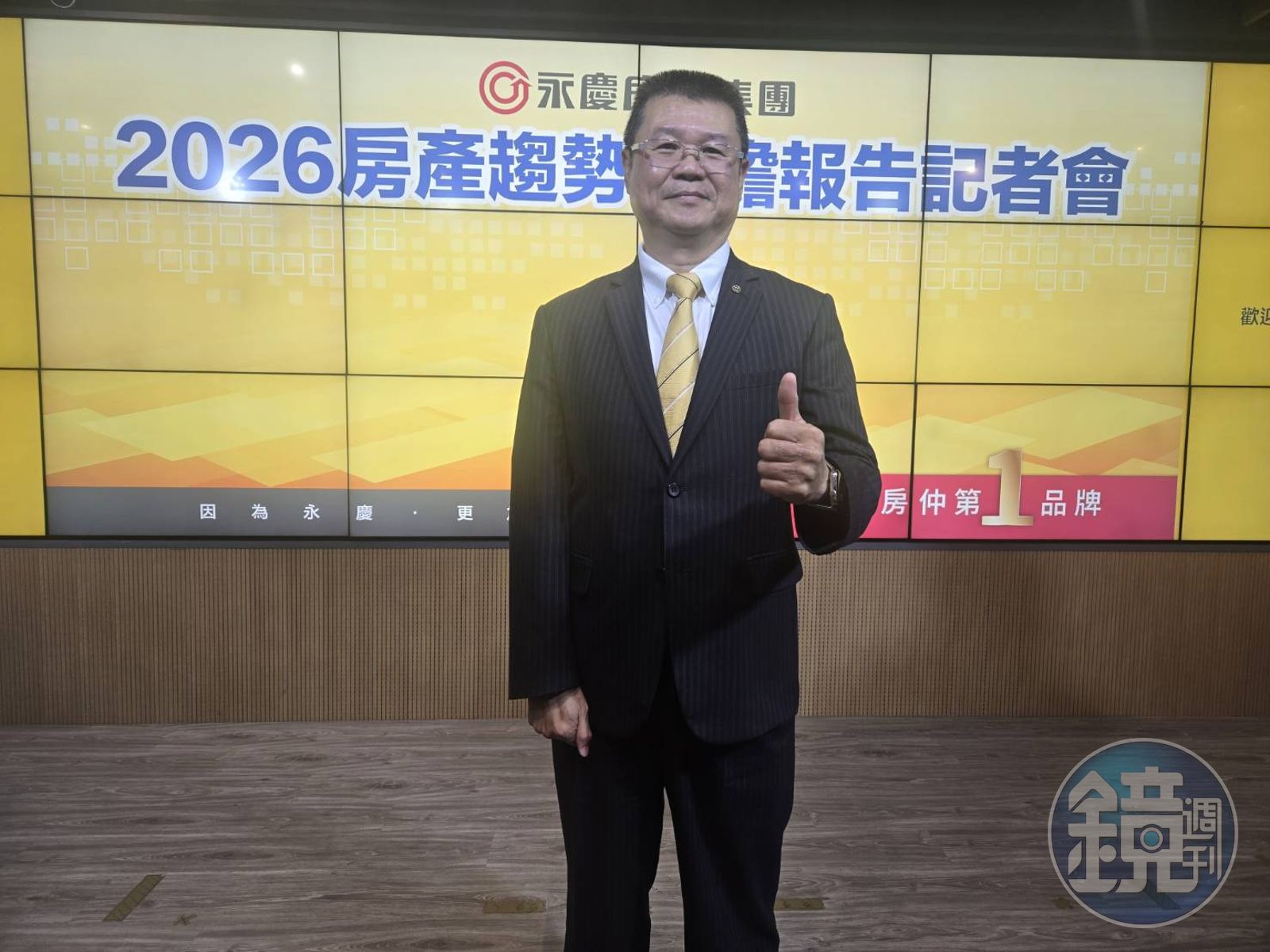 永慶房產集團業務總經理葉凌棋表示，今年前四月預售市場量縮價漲，交易量較2024年高點減近八成、年減近三成，但除台中微跌0.3%外，其餘六都房價仍續揚，新竹縣市年增14.3%。