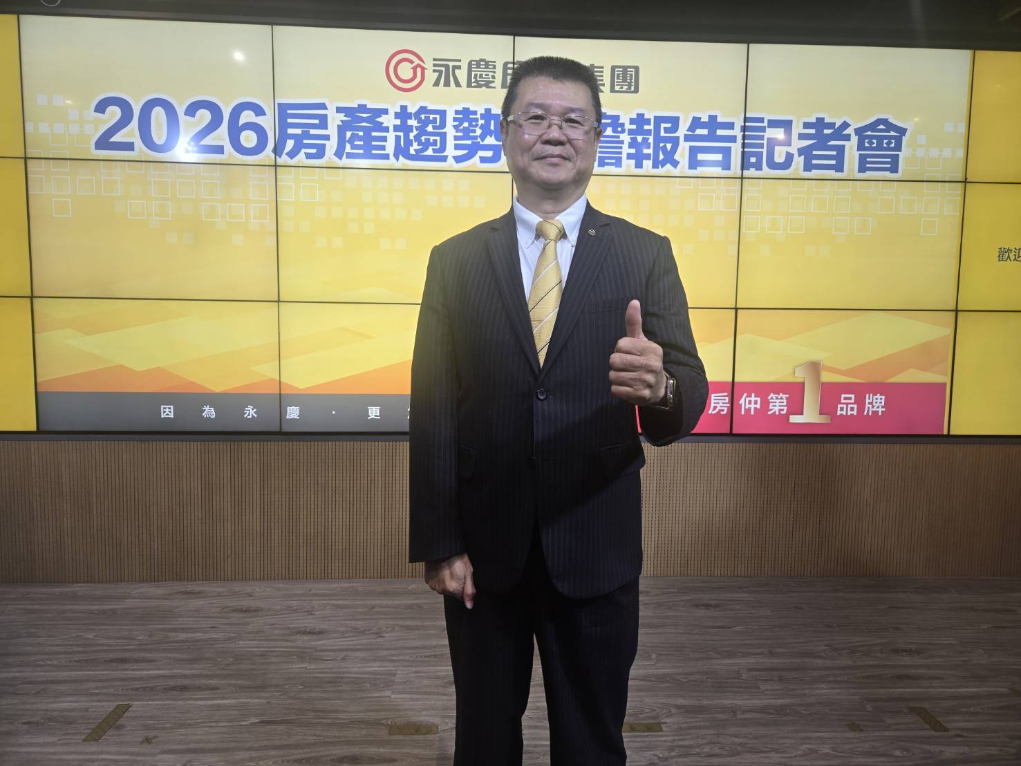永慶房產集團業務總經理葉凌棋表示,今年前四月預售市場量縮價漲,交易量較2024年高點減近八成、年減近三成,但除台中微跌0.3%外,其餘六都房價仍續揚,新竹縣市年增14.3%。