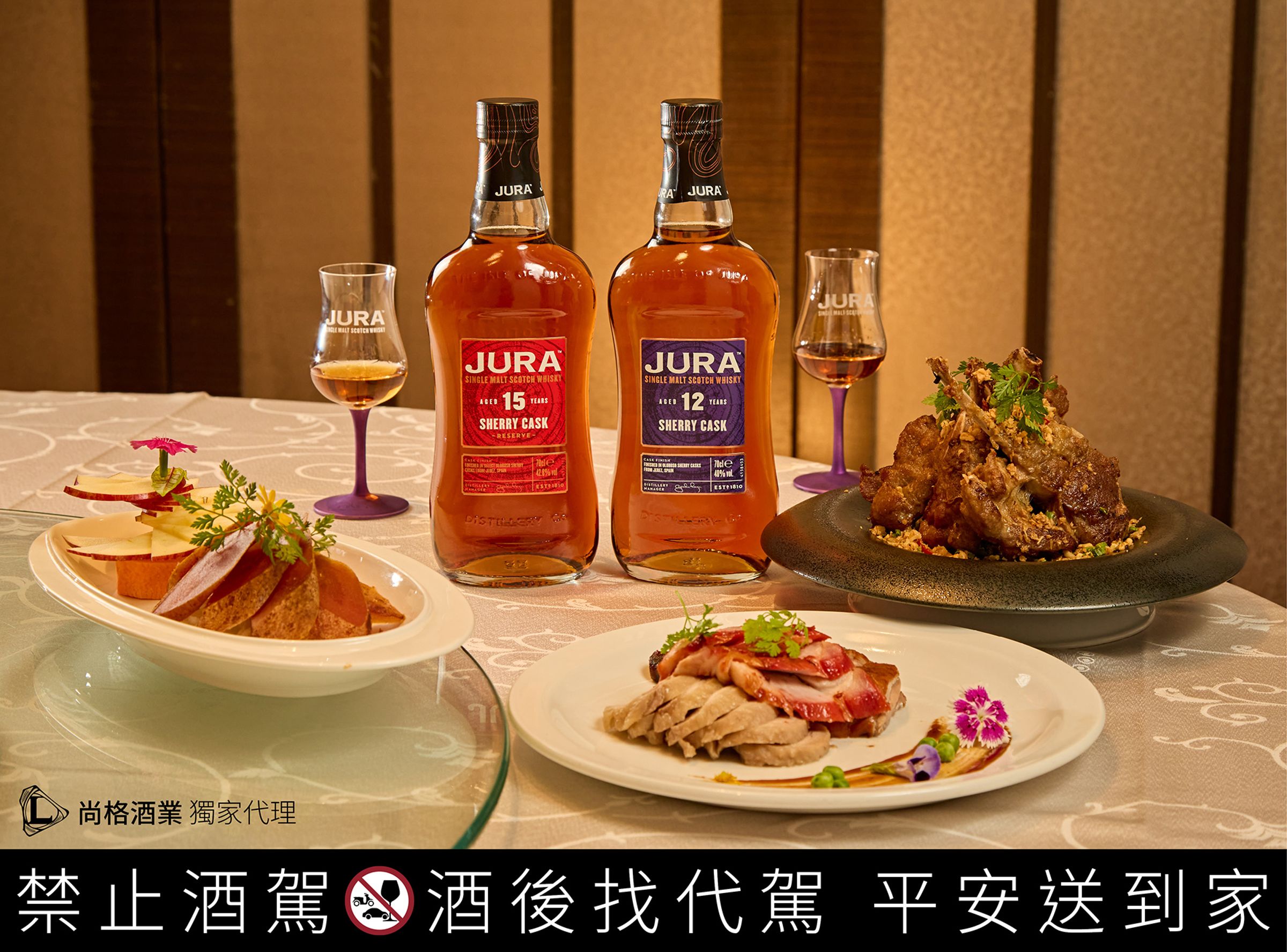 長園中餐廳結合辦桌菜的大器華麗與師傅手路菜的細緻講究,台菜著重能讓在地食材入饌呈現傳統風味、再加上現代擺盤讓傳統菜餚更顯新經典,豐盛饗宴搭配吉拉雪莉系列,雪莉的甜蜜就是專屬於府城的熱情款待。
