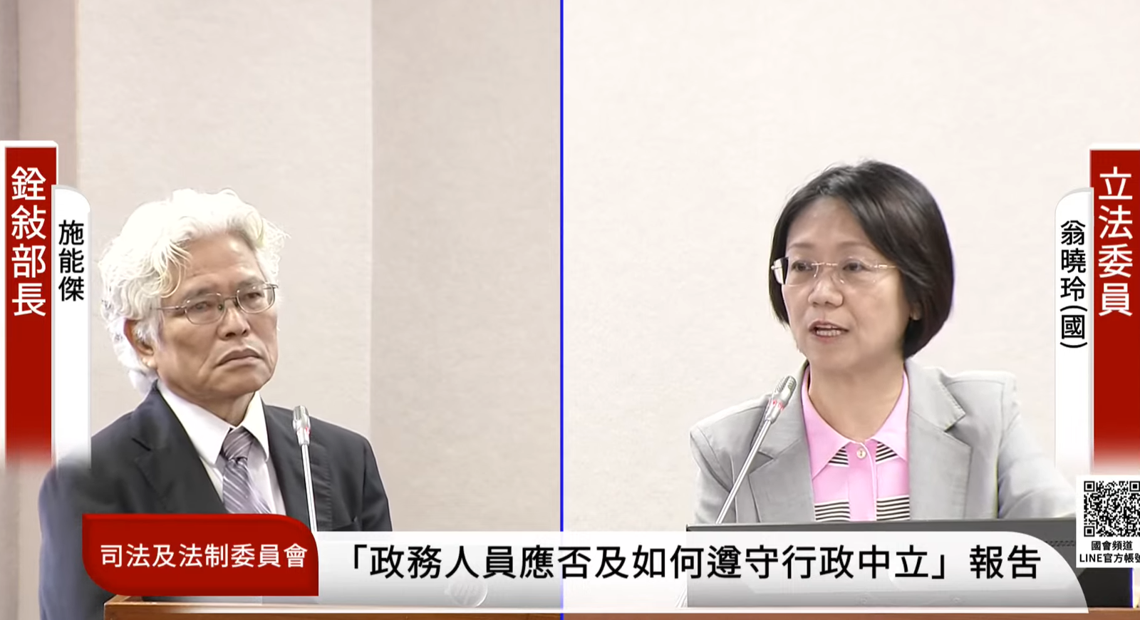 翁曉玲控「賴清德籲公投投不同意」違反行政中立　銓敘部長秒答：沒有