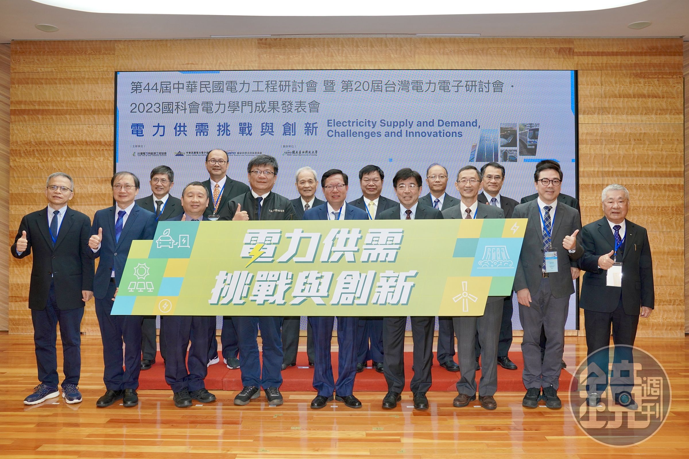 隨著能源轉型、淨零碳排的趨勢發展下，未來電力產業將成為明星產業。