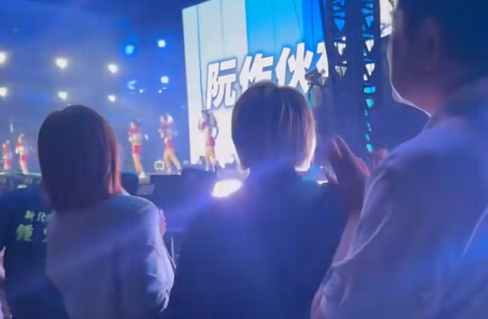 世壯運閉幕式表演被發現，歌詞中的「我台灣來欸」竟被消音改詞。（翻攝自黃淑君臉書）