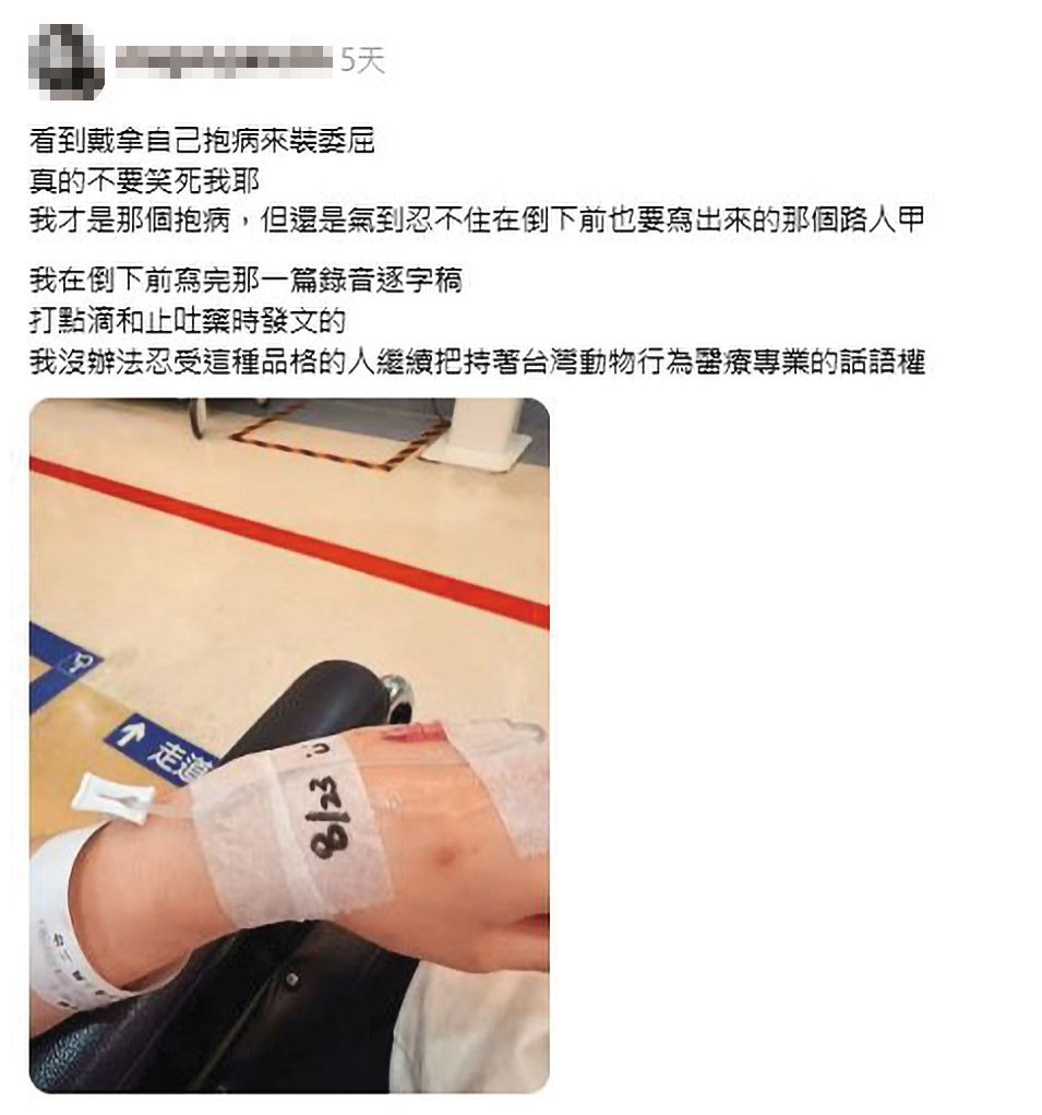 戴更基撇清爭議，還跑去看病，稱有意退休，令學員更為不滿。（翻攝自Threads）