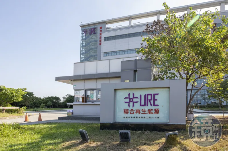 聯合再生投資的彰濱工業區崙尾東04區水面型太陽能發電案場，今日發生小範圍的電纜燃燒事件，目前對案場整體運作及周邊環境並未造成影響。