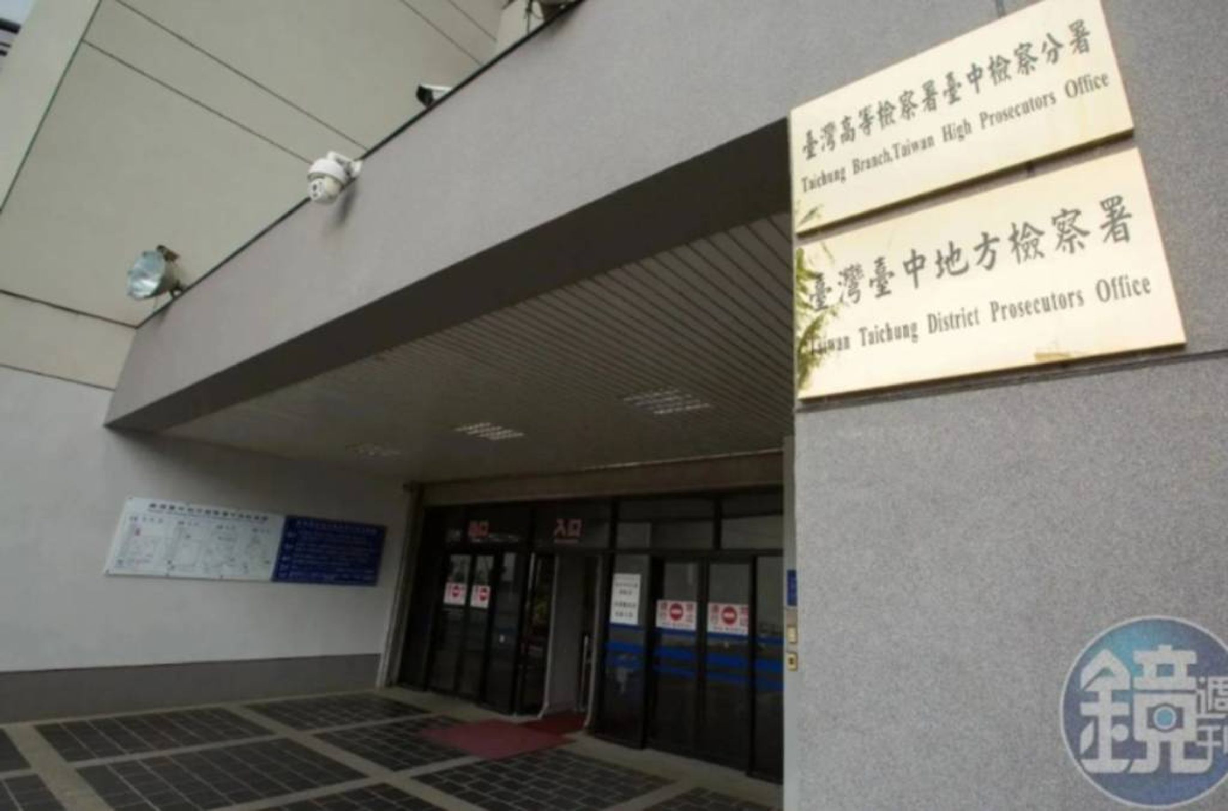 中檢查賄再聲押2人獲准。