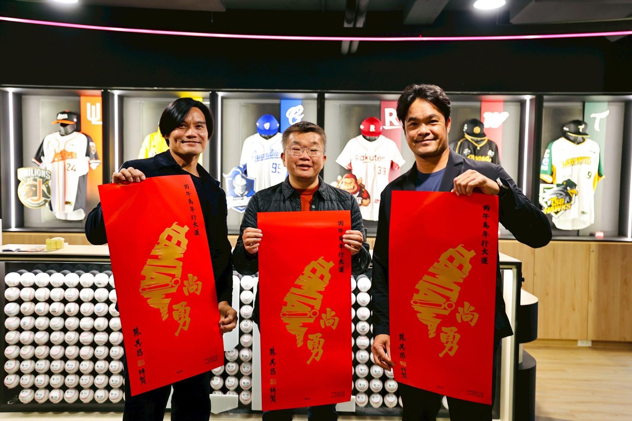 Team Taiwan 尚勇春聯好評續推限定版。(翻攝蔡其昌臉書)