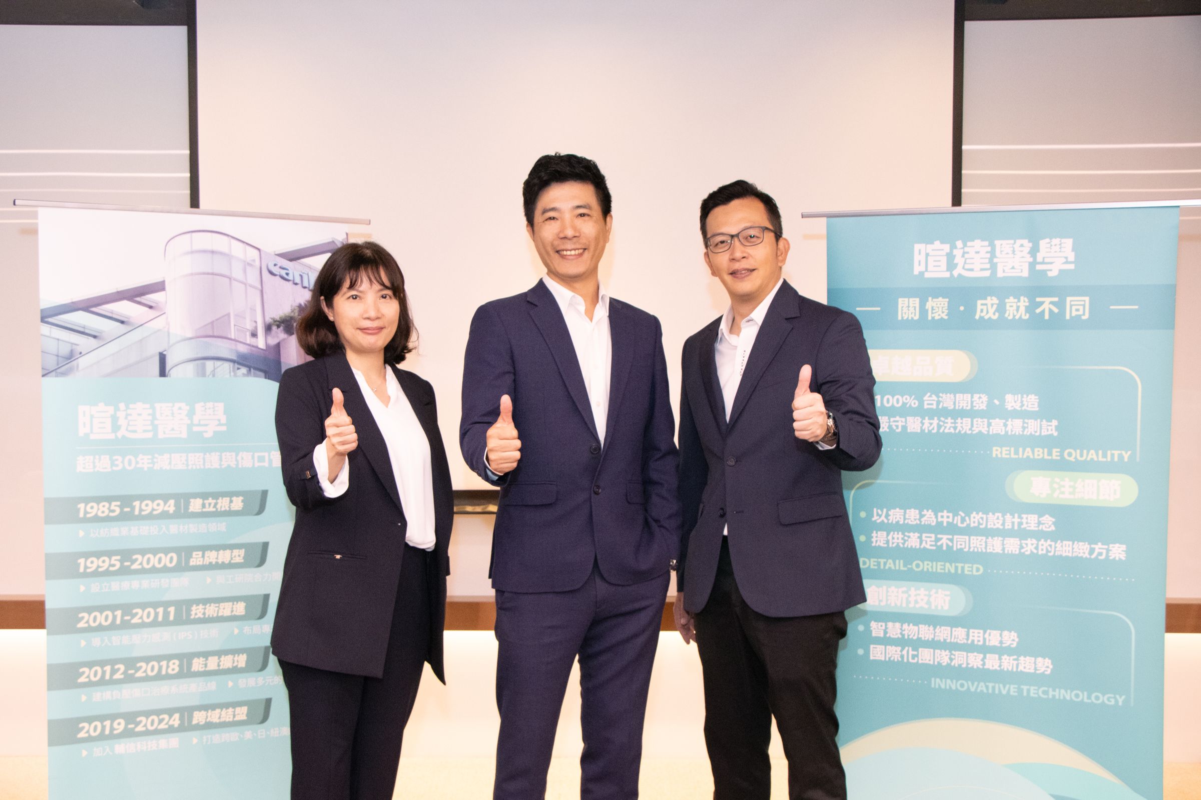 輔信總經理暨暄達董事長鄭瑋勳(中)帶領經營團隊出席興櫃前法說會,對於今年營收審慎樂觀。(暄達提供)
