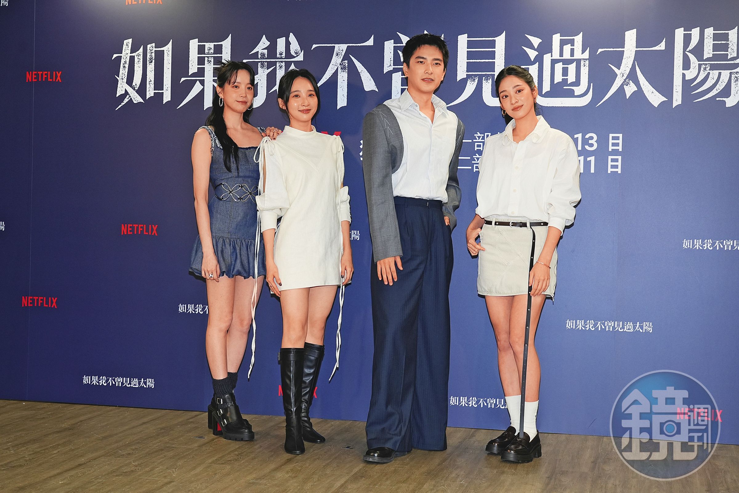 程予希(左起)、李沐、曾敬驊、江齊合作《如果我不曾見過太陽》,程予希有透露曾敬驊是個會夾娃娃然後分送的人。
