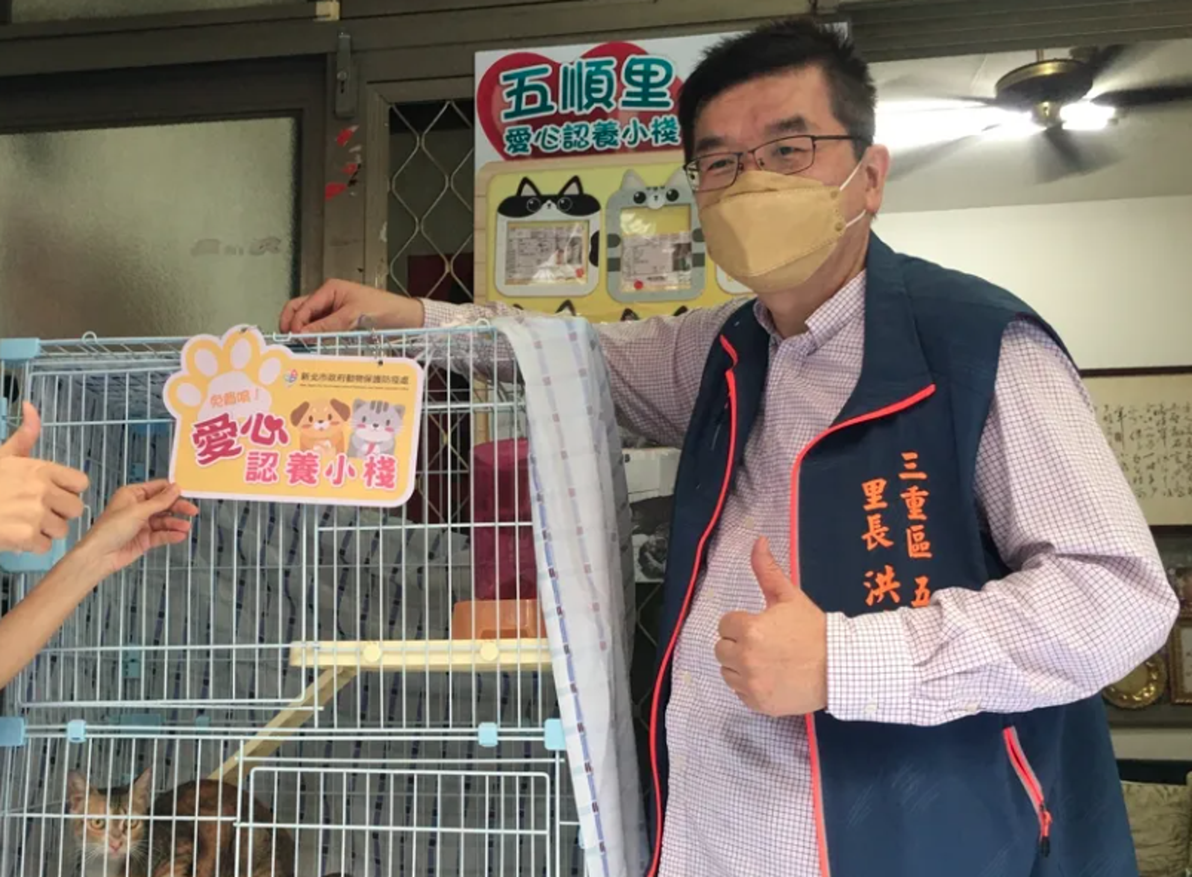 新北市三重區前五順里長洪嘉仁涉嫌盜賣里民的房產,現已遭法院裁定羈押禁見。(取自新北市政府官網)
