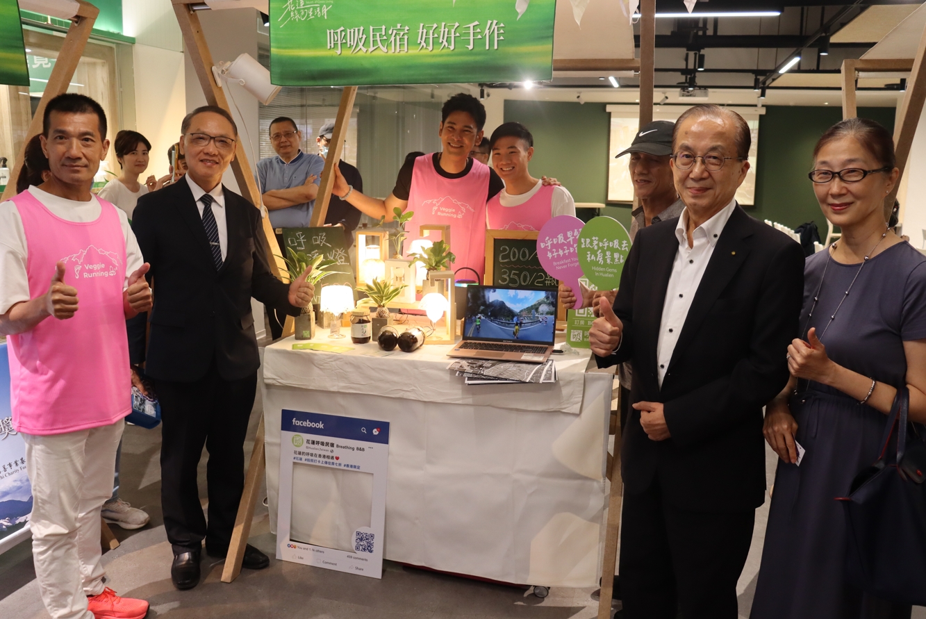 「花蓮綠色生活月」今（12日）啟動，以「以蛻為進」為年度主題。（花蓮縣政府提供）