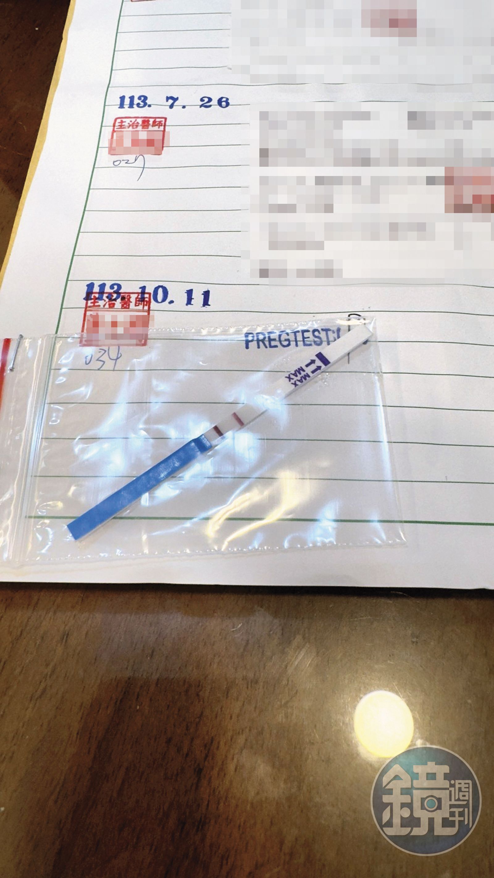 喬天鼎前女友去年懷孕後還相當期待,但流產後身心備受摧殘。(讀者提供)