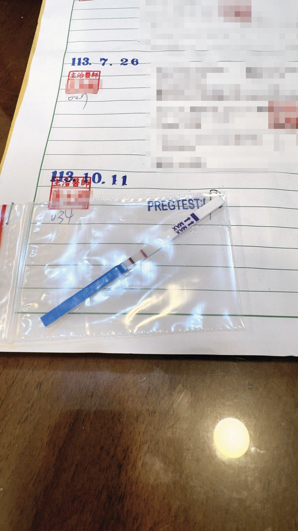喬天鼎前女友去年懷孕後還相當期待，但流產後身心備受摧殘。（讀者提供）