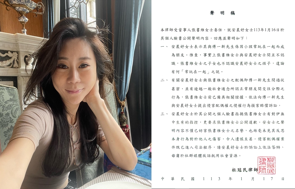 正宮發3點聲明反擊、打臉安晨妤（左）之前的4項澄清。（翻攝臉書）