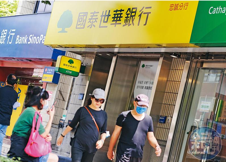 今（26）日上午6：50分，國泰金控代子公司國泰世華銀行，公告現任董事長郭明鑑辭任。