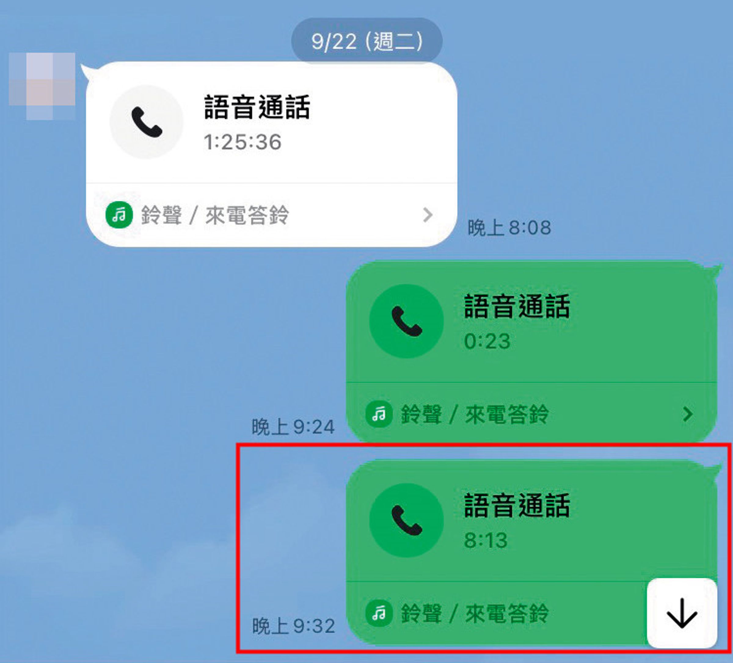 9月底,本刊記者曾在反共網紅八炯的工作室樓下,與井雲蓉通話(圖)。(讀者提供)