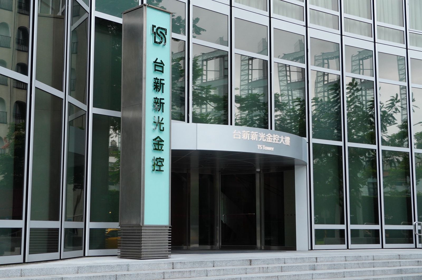 台新新光金盤中一度漲停 總座林維俊：證券系統交易出問題，我們再度抱歉