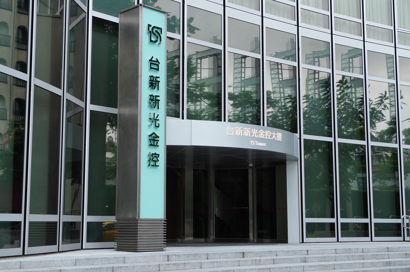 銀行、證券和壽險三箭齊發，台新新光首季獲利211億元。