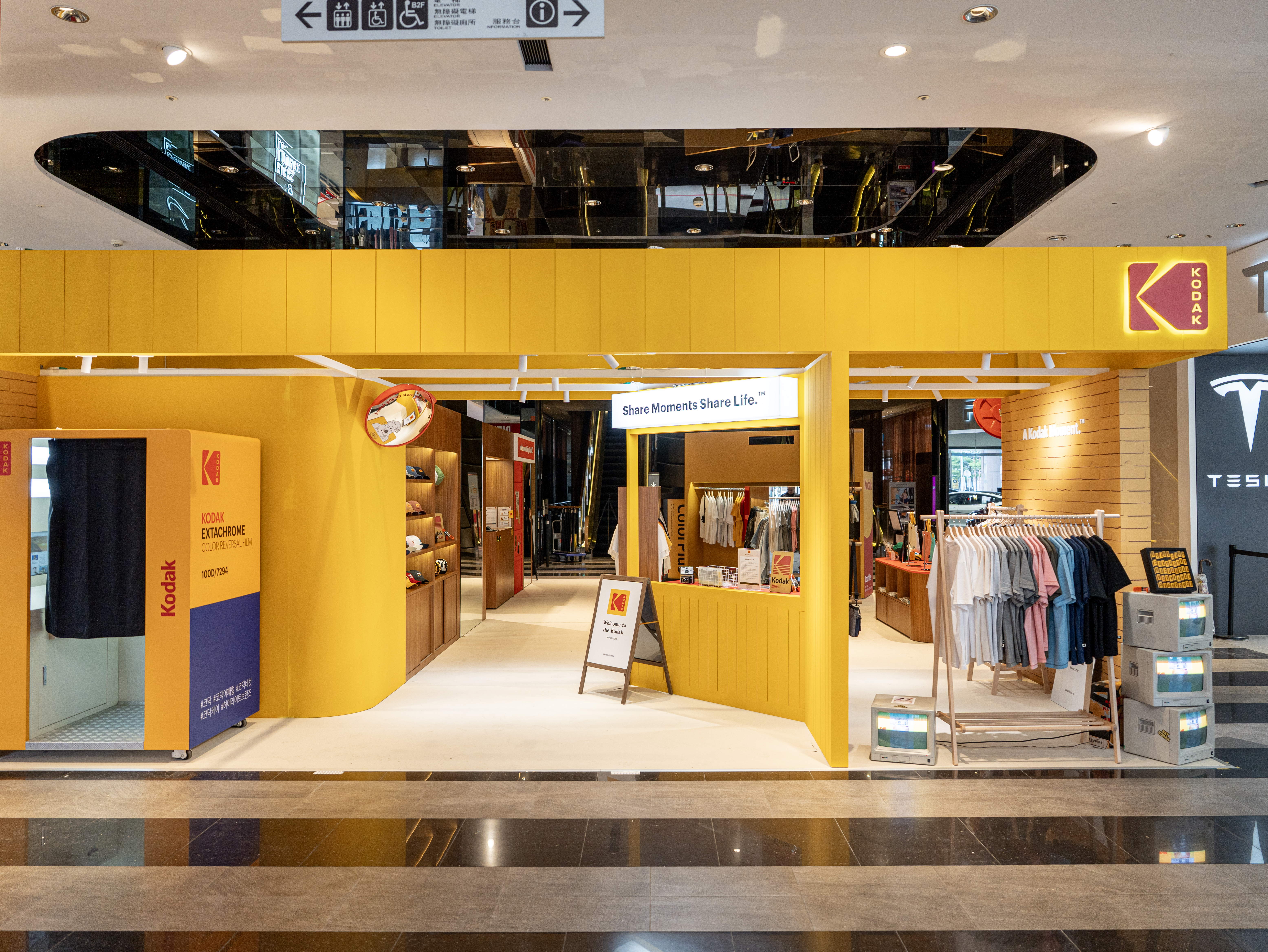 KODAK APPAREL即日起進駐信義新天地A11，開始為期三周的快閃店。（KODAK APPAREL提供）