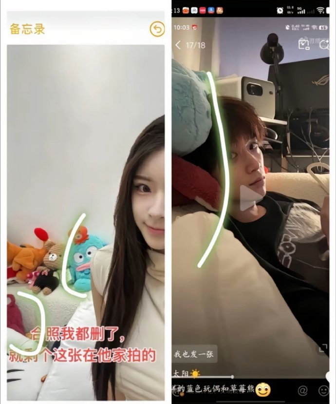 抖音百萬網紅奶黃包今（24日）也承認與梓渝交往過，曬出的照片被粉絲發現「那是我送的禮物！」（網路圖片）