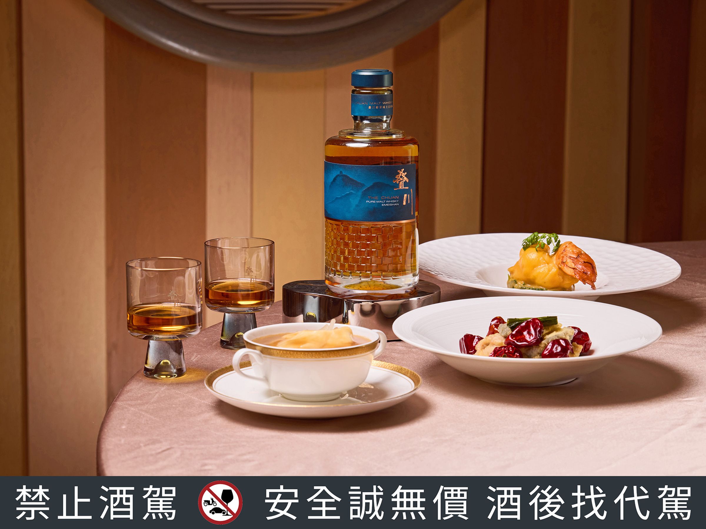 宴客樓中餐廳精緻粵饌與疊川交織層次，勾勒香氣與口感並進的完美饗宴。