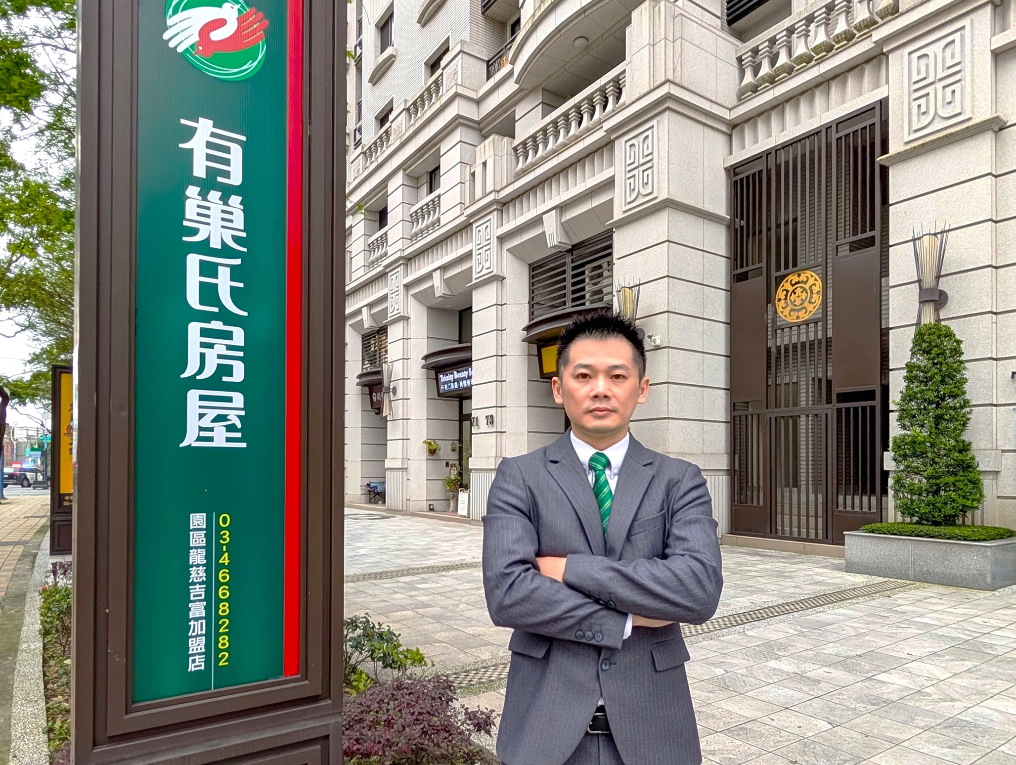 黃舶瑋副店長陪同客戶面對兩年漫長的訴訟，對他來說服務不只是成交，更包含後續的協助與責任承擔。（圖片來源／永慶房產集團提供）